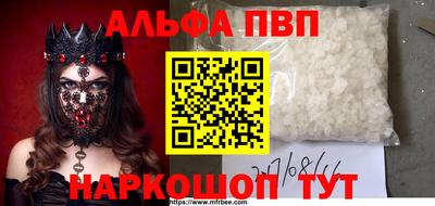 соль ск Апрелевка