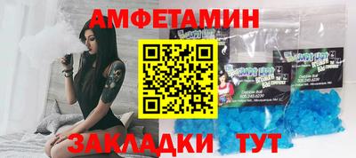 бошки Апшеронск