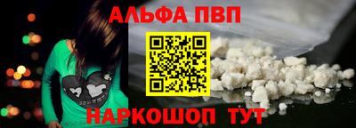 соль ск Апрелевка