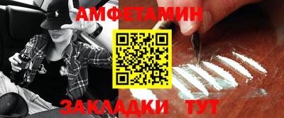 ALPHA PVP Аргун