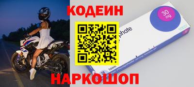 ALPHA PVP Аргун