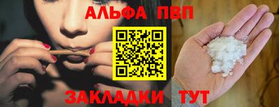 соль ск Апрелевка