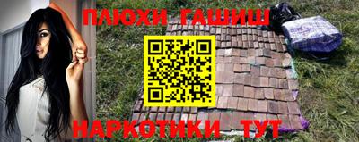 PSILOCYBIN Гусиноозёрск