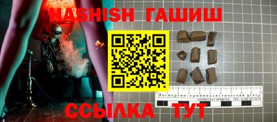 бошки Апшеронск