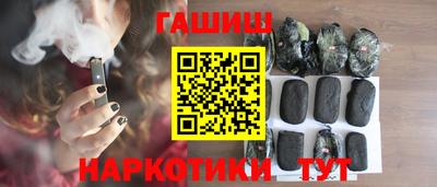 бошки Апшеронск