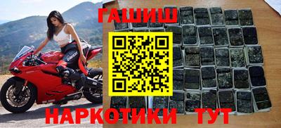 бошки Апшеронск