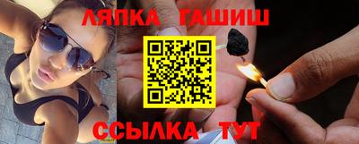 PSILOCYBIN Гусиноозёрск