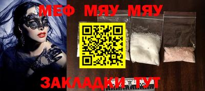 ALPHA PVP Аргун