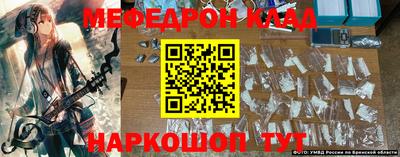 бошки Апшеронск