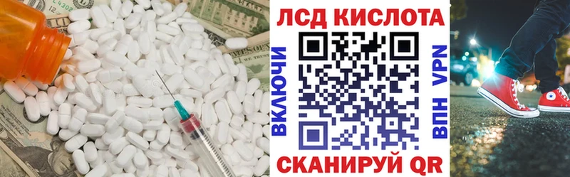 магазин продажи наркотиков  Лянтор  ЛСД экстази кислота 