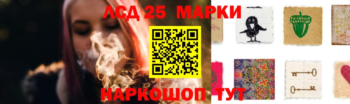 Лсд 25 экстази  Лсд 25 экстази ecstasy  Вход с VPN  Лянтор  ЛСД экстази кислота 