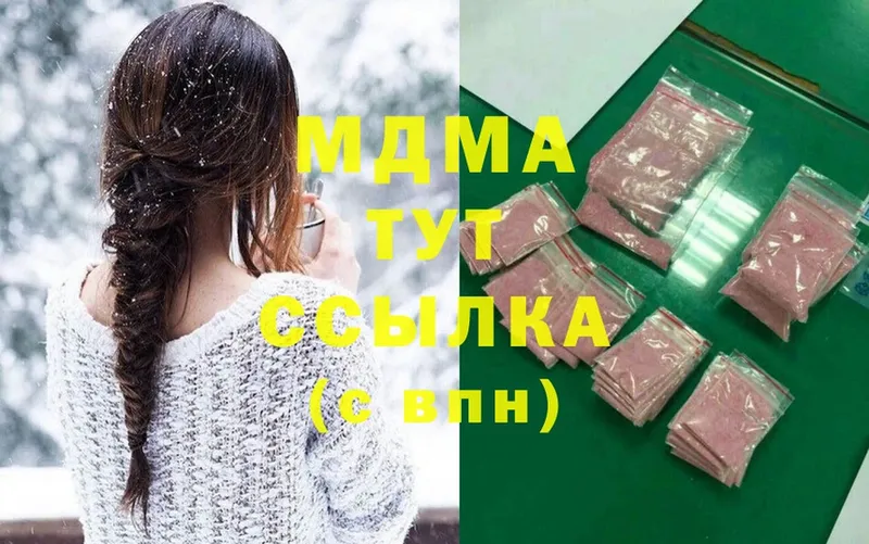 MDMA VHQ  купить  сайты  Лянтор 