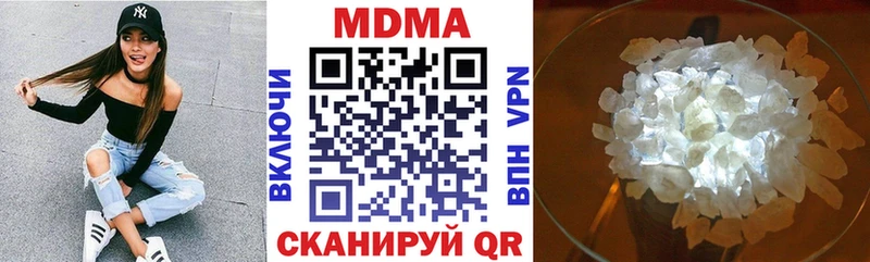 MDMA Molly  Лянтор 