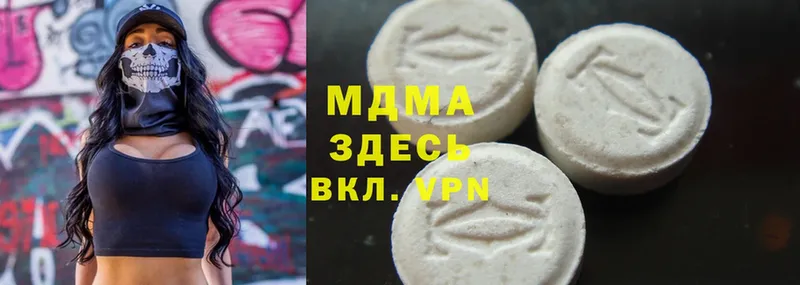 МДМА Molly Лянтор