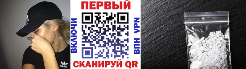 Метамфетамин винт  даркнет сайт  Лянтор 
