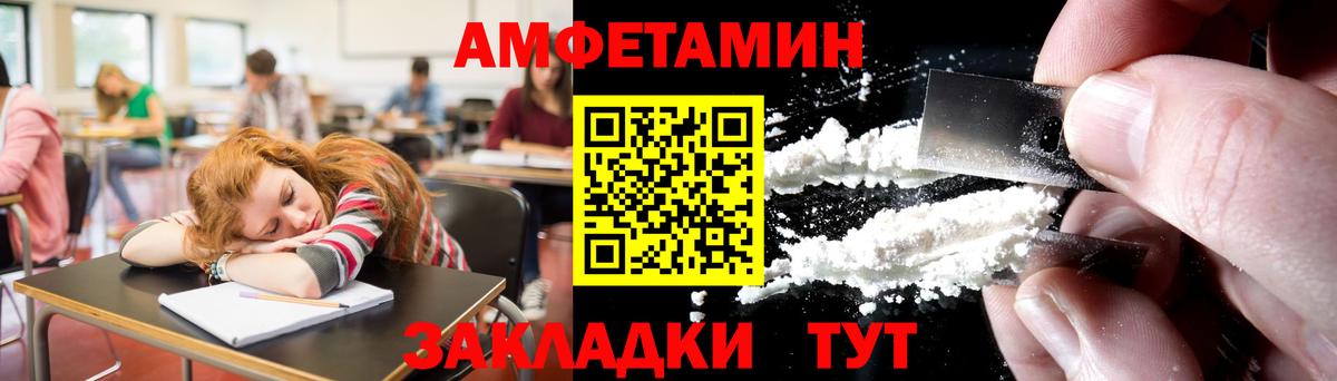 Метамфетамин мет  Лянтор  Метамфетамин мет 