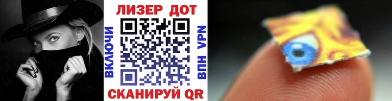 Наркотические марки 1500мкг  Лянтор 