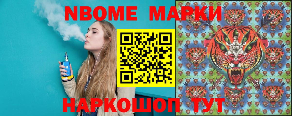 Бошки Шишки  Лянтор  Мефедрон   ГАШИШ  Вход с VPN  Кокаин  ТГК 