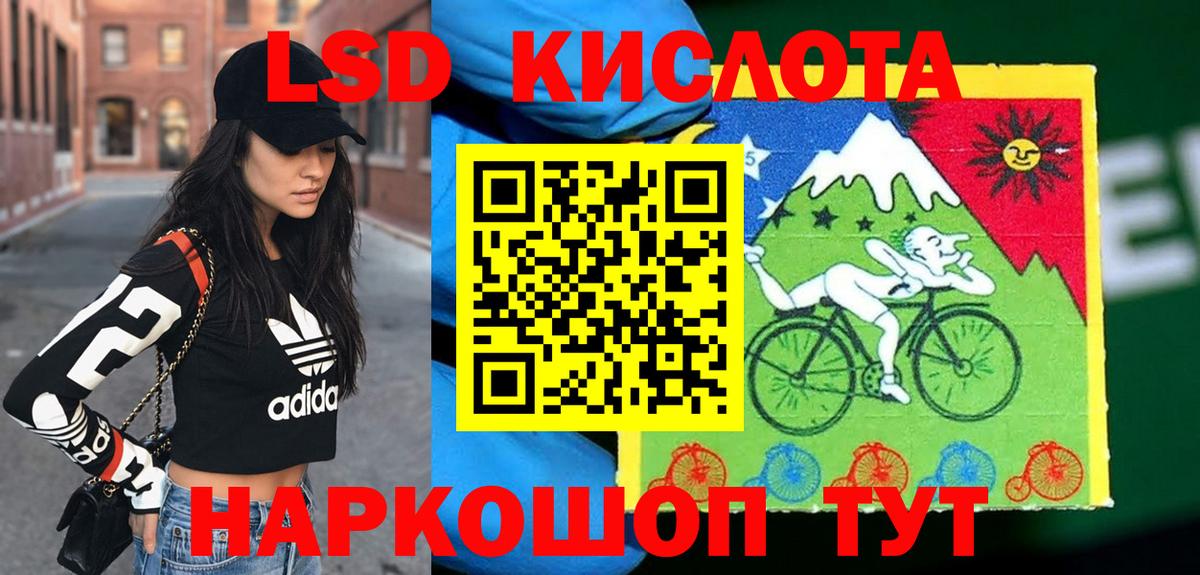 Марки NBOMe 1,5мг  Марки 25I-NBOMe  Лянтор 