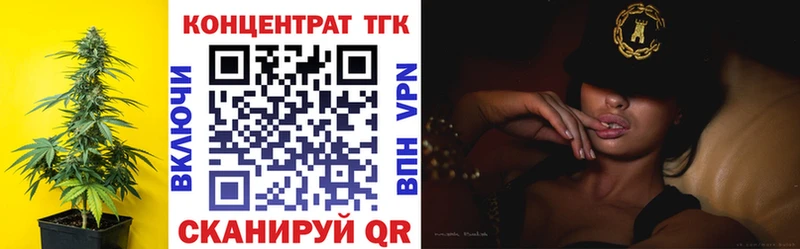 Дистиллят ТГК вейп с тгк  Лянтор 