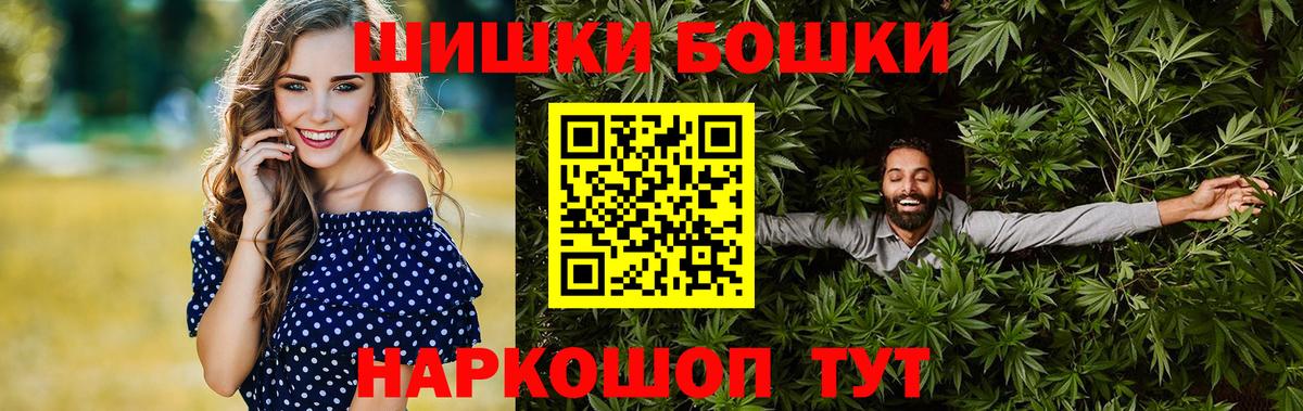 Канабис тримм  Бошки Шишки тримм  Лянтор 