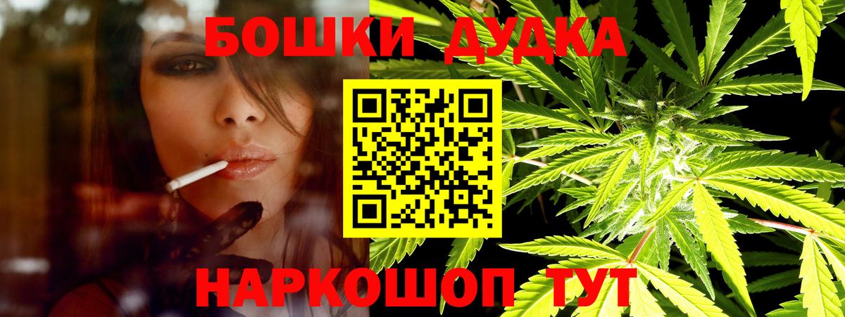 Конопля THC 21% Лянтор