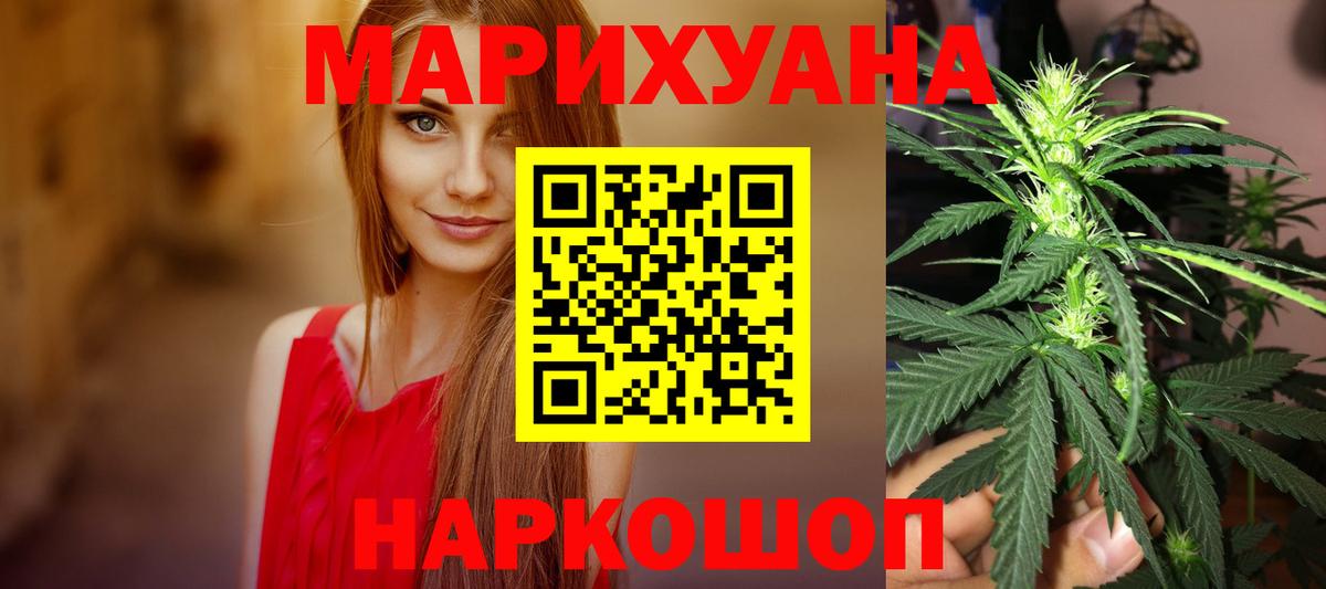 Конопля марихуана  Бошки марихуана Amnesia  Лянтор  Вход с VPN  МАРИХУАНА MAZAR 